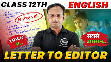 Letter to the Editor  in 10 mins🔥 letter to editor class 12 | letter writing