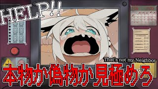 白上フブキの配信のサムネイル画像