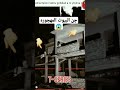 جن البيوت المهجوره جن البيوت المهجوره