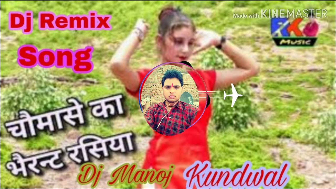 Eso Aayo Re chomaso Sab Dj Manoj Kundwal Remixr