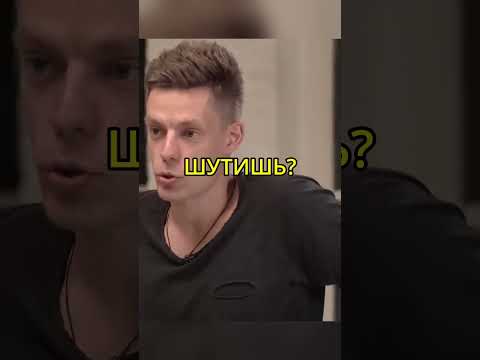 Не боиться ли Усович оторваться от реальности? | Дудь - Ваня Усович #shorts #комик #standup