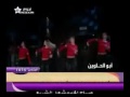 اغنية ابو الحلوين 