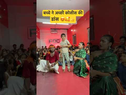 बच्चे ने अच्छी कोसीस की 😍👍 #bhojpuri #comedy #funny #bhojpurisong #chitharu_bhojpuri_song