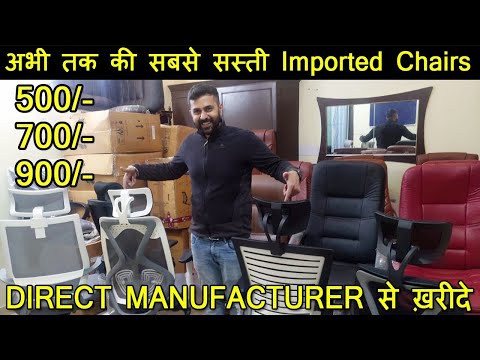 CHEAP OFFICE CHAIRS, OFFICE FURNITURE MANUFACTURER | OFFICE CHAIR MANUFACTURER | Seating