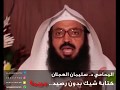 المحامي د. سليمان العجلان: كتابة شيك بدون رصيد.. جريمة