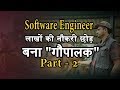 Hetha Dairy Farm_Part 2 | Software Engineer की HiTech गोशाला | Smart Kisan