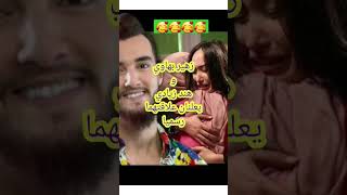 زهير بهاوي وهند زيادي على علاقةshorts like subscribe