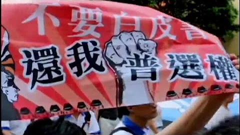 自由花