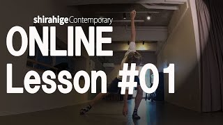 【ONLINE Lesson #01】shirahigeコンテンポラリー《入門》 【ONLINE Lesson #01】shirahigeコンテンポラリー《入門》