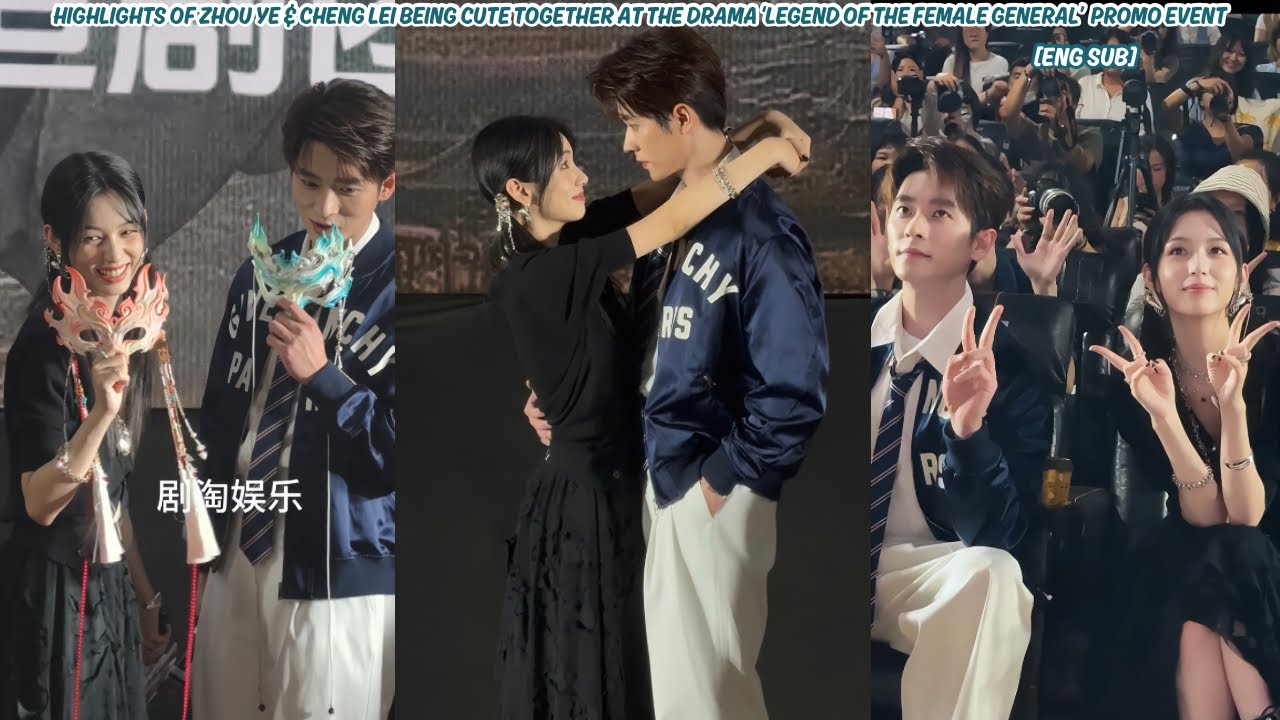 Zhou Ye & Cheng Lei Keeping The On-Screen Spark Alive Off-Screen Too | Highlights [Eng Sub]