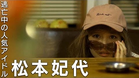 見れば飲みたくなること必至！／映画『吉田類の「今宵、ほろ酔い酒場で」』予告篇