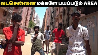 வடசென்னை மக்களே பயப்படும் AREA First time in Tamil | A Complete Tour