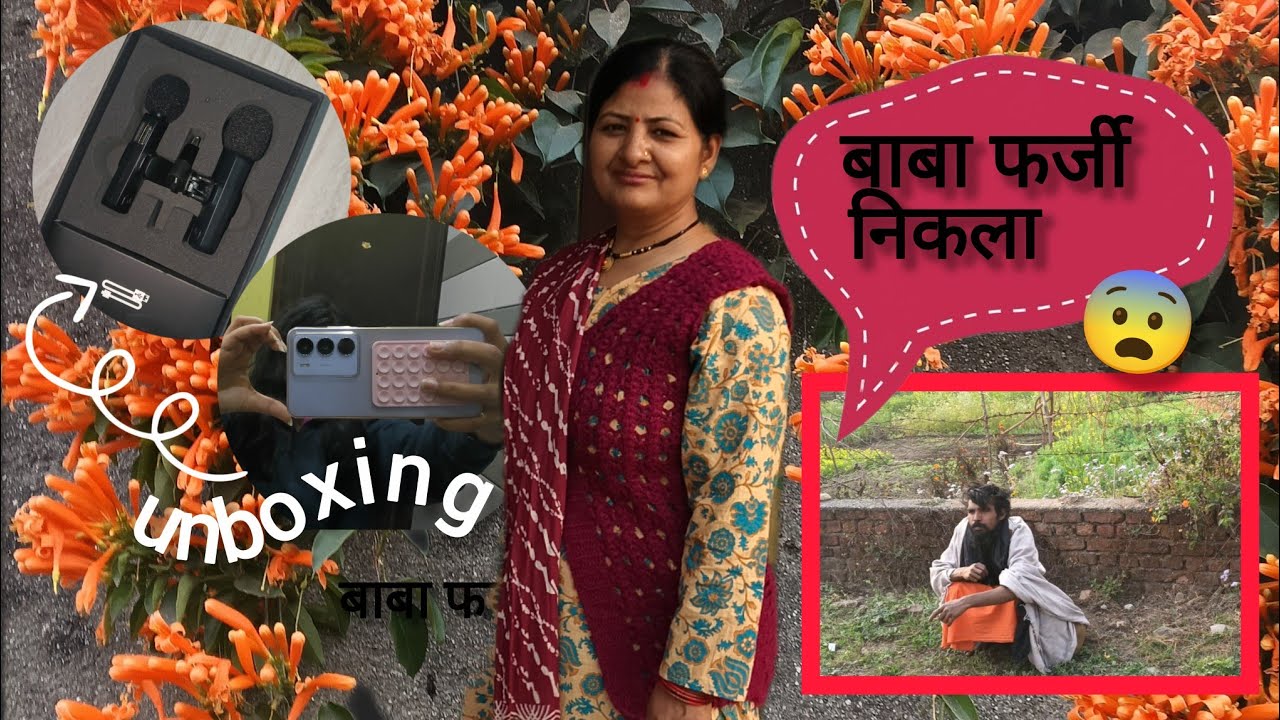 Baba Farzi Nikla?! 😱 + New Vlogging Gear Unboxing ✨ 