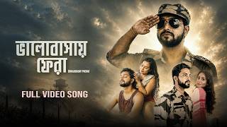 Returning to Love | A Soulful Bengali Romantic Song | Official Music Video