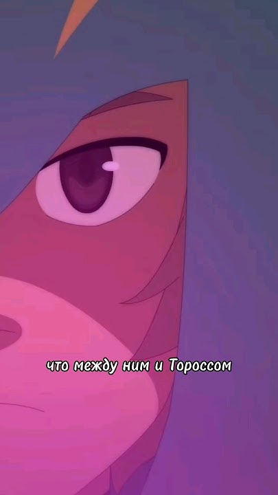 Юго или Зло?! Разбор 4 сезона Вакфу #вакфу #wakfu #wakfus4 #ankama # ...