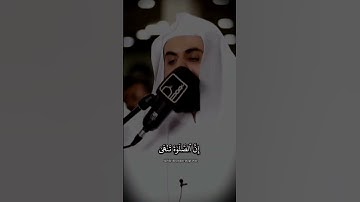 رعد الكردي سورة العنكبوت #رعد_الكردي #سورة_العنكبوت #قرآن_كريم #القرآن #islam #quran #raadalkurdy