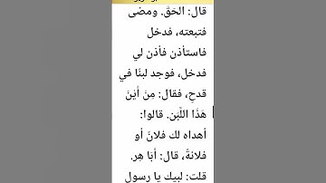 #سورة_آل_عمران #قران #القران_الكريم #آيات_بينات #كل_يوم_معلومة #اكسبلور #اوراق_الورد