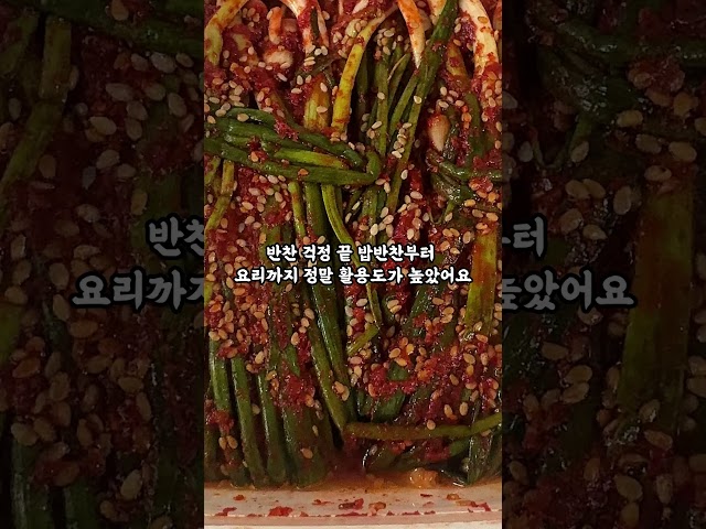 갓김치 요리 레시피 여수 갓김치 택배 추천 도원경 갓김치 집밥 활용 후기