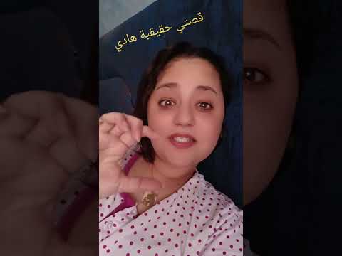 Viral خليو ولادكم يهضرو متخلعوهمش عاونوني بالبارطاج ومتبعة لحباب اكسبلور Intérnational Morocco Viral خليو ولادكم يهضرو متخلعوهمش عاونوني بالبارطاج ومتبعة لحباب اكسبلور Intérnational Morocco