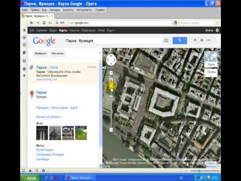 1 Интернет Начало