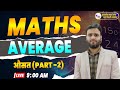 Maths average  part  2 all competitive exams  best maths trick by sukh shreshth exam