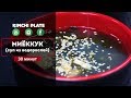 Как готовить корейский суп с водорослями – Миёккук