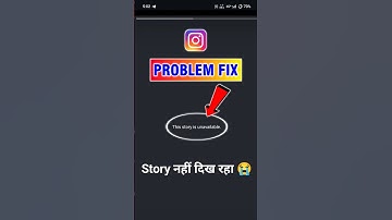 This Story Is Unavailable Instagram Problem | Instagram This Story Is Unavailable Fix #shorts
