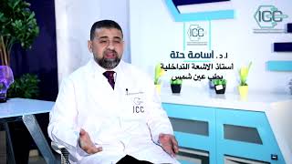 علاج أمراض الجهاز البولي بدون جراحة