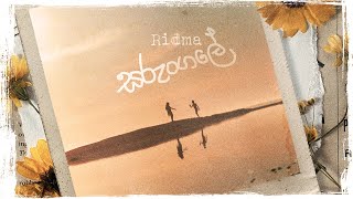 1. Sarungaley(සරුංගලේ) - Ridma Weerawardena, Ranga Weerasekara ft. Nipuni Herath | Ae Ha Album