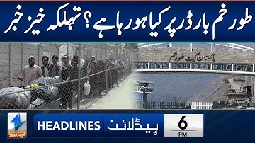 Shocking News From Torkham Border | Headlines 6 PM | 12 Dec 2025 | Khyber News | KA1P