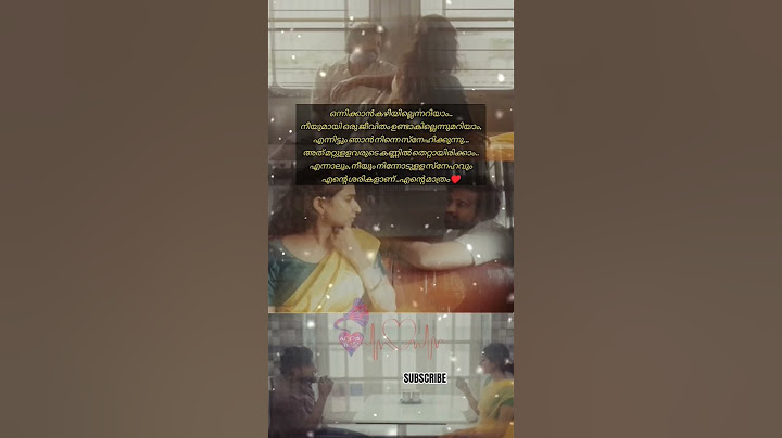 എന്റെ പ്രണയം♥ #lovelymoments #supercouple #selfiee©SAcreations#Love #MalayalamShorts #RomanticVibes