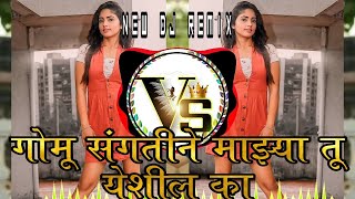 Gomu Sangtin Mazya Tu Yeshil Ka | Marathi Treding Mix | Dj Saurabh Digras | Vaibhav Production