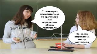 Условия плавания тел. Школьный опыт по физике. Условия плавания тел. Школьный опыт по физике.
