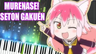 「群れなせ！シートン学園 ED」Murenase! Seton Gakuen Ending「オオカミブルース」Piano Synthesia Tutorial [ピアノ]