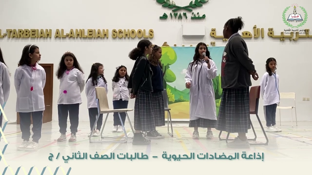 المضادات الحيوية 💚✨