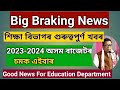 Good news       assam budget 20232024 education department target