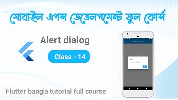 14. Alert dialog in flutter. flutter bangla tutorial. #flutter #alert, flutter dev