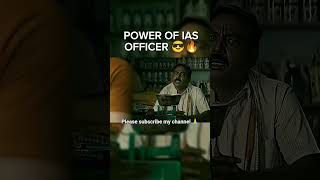IAS officer power # viral shot