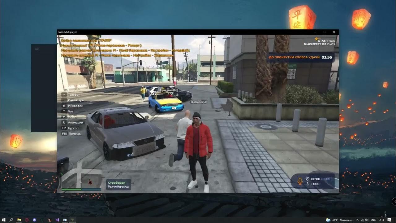 1337 чит. Гта 5 рейдж. Планшет rage mp. Rage mp cheat. 1337 чит.