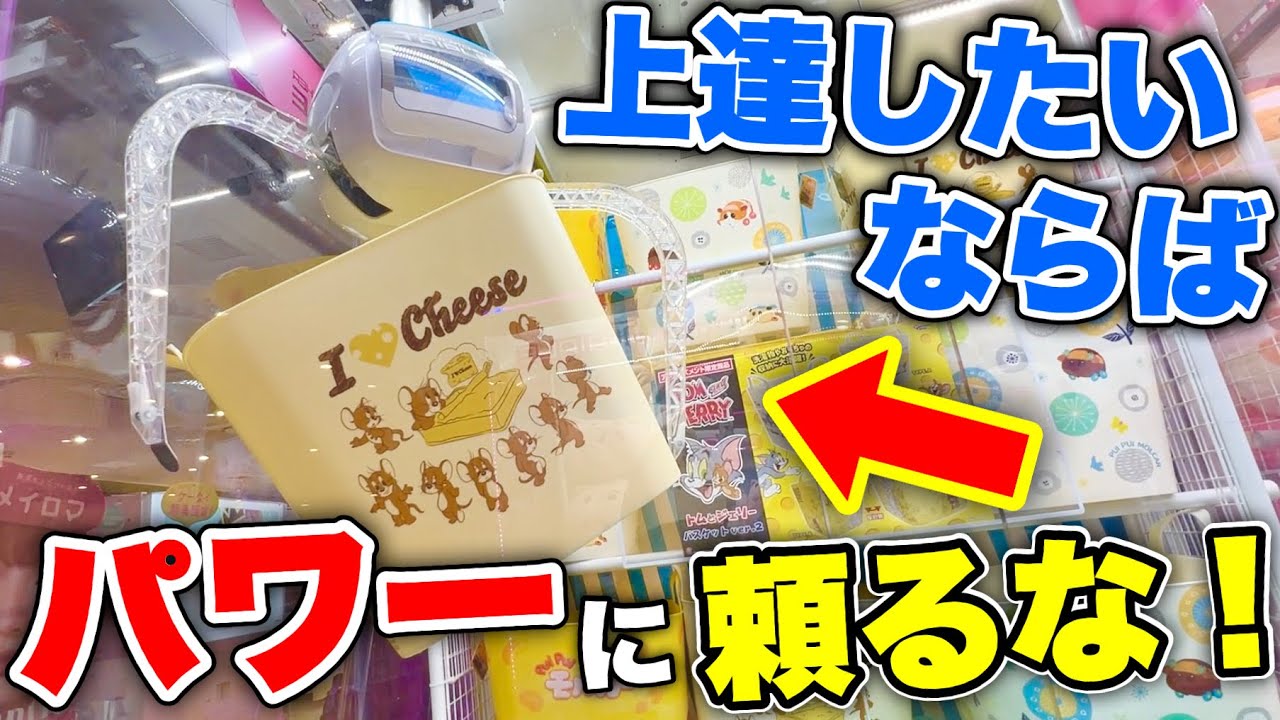 UFO9 アーム5種 爪 12種 まとめ売り 値下げ中 【公式通販】