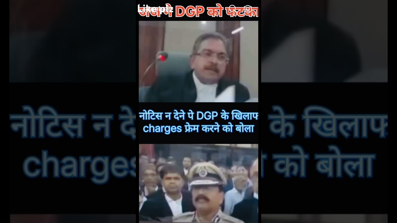 dgp ko notice 