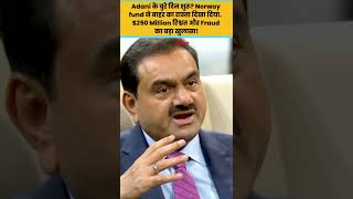 Norway Fund Drops Adani Green | Adani USA Fraud Case Explained | Hindenburg News | The Oligo News