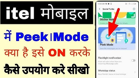 itel mobile me peek mode setting on/use kaise kare।how to enable/use peek mode in itel