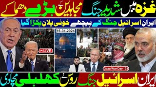 Ghulam Nabi Madni News