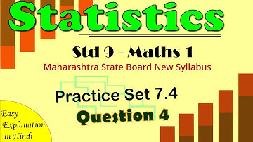 P. S. 7.4 - Q 4 - Statistics - Lesson 7 Class 9th Maharashtra State Board New Syllabus - Maths1