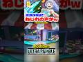 My Hero Academia UR A Complete Comeback Lol Twisted Voice Is Way Too Outrageous Lol MyHeroAca