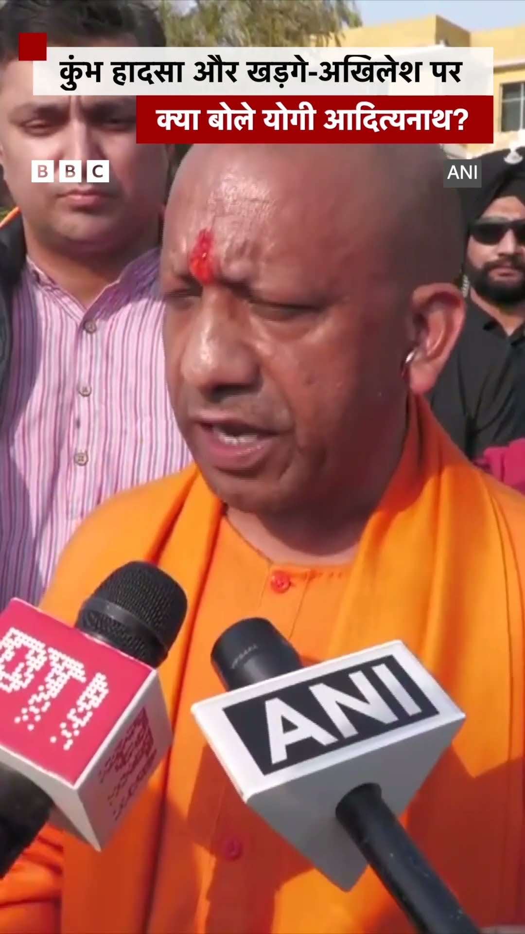 Kumbh हादसा और खड़गे-अखिलेश के बयानों पर क्या बोले Yogi Adityanath? #shorts #kumbh