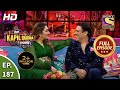 The Kapil Sharma Show New Season - दीं कपिल शर्मा शो नई सीजन - EP 187 - 12th Sep 2021 - Full Episode