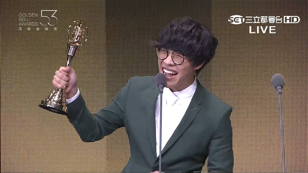 【第53屆電視金鐘獎】戲劇節目男主角獎／盧廣仲／植劇場-花甲男孩轉大人