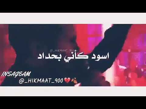 مش راح البس عغيابك
